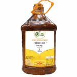 খাঁটি গ্যালারি সরিষার তেল ৫ লিটার - Pure Mustard Oil 5L Bottle | Premium Quality Mustard Oil Bangladesh