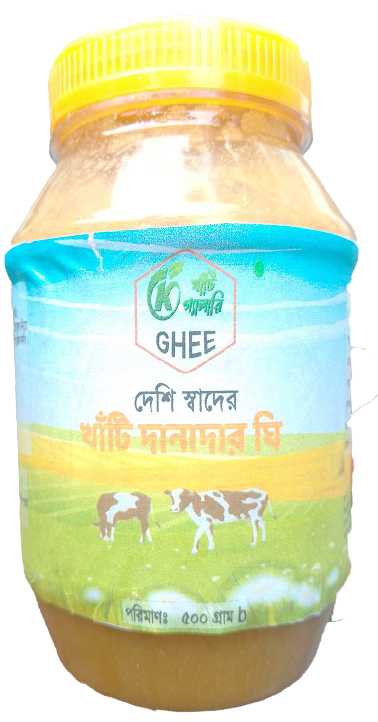 খাঁটি গ্যালারির দেশি গাওয়া ঘি ৫০০ গ্রাম